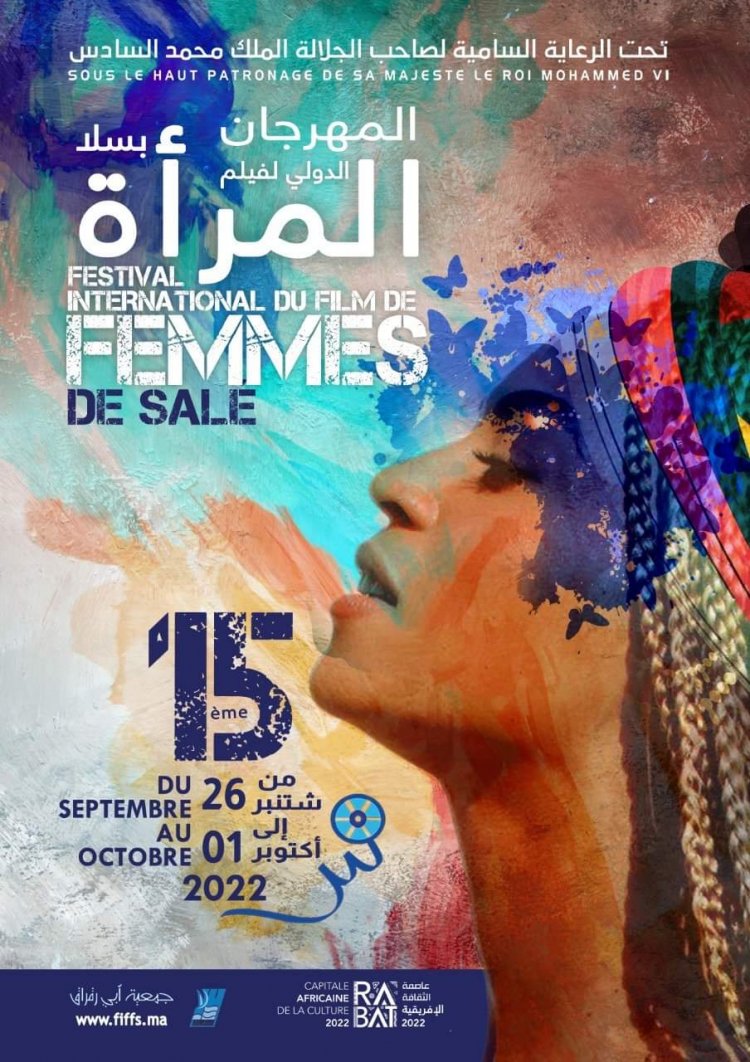 Festival du film de femmes : le Sénégal et l'Afrique sur grand écran