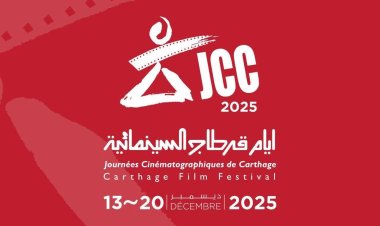 Journées Cinématographiques de Carthage 2025 : Les inscriptions pour la Compétition Officielle des Longs Métrages sont ouvertes !